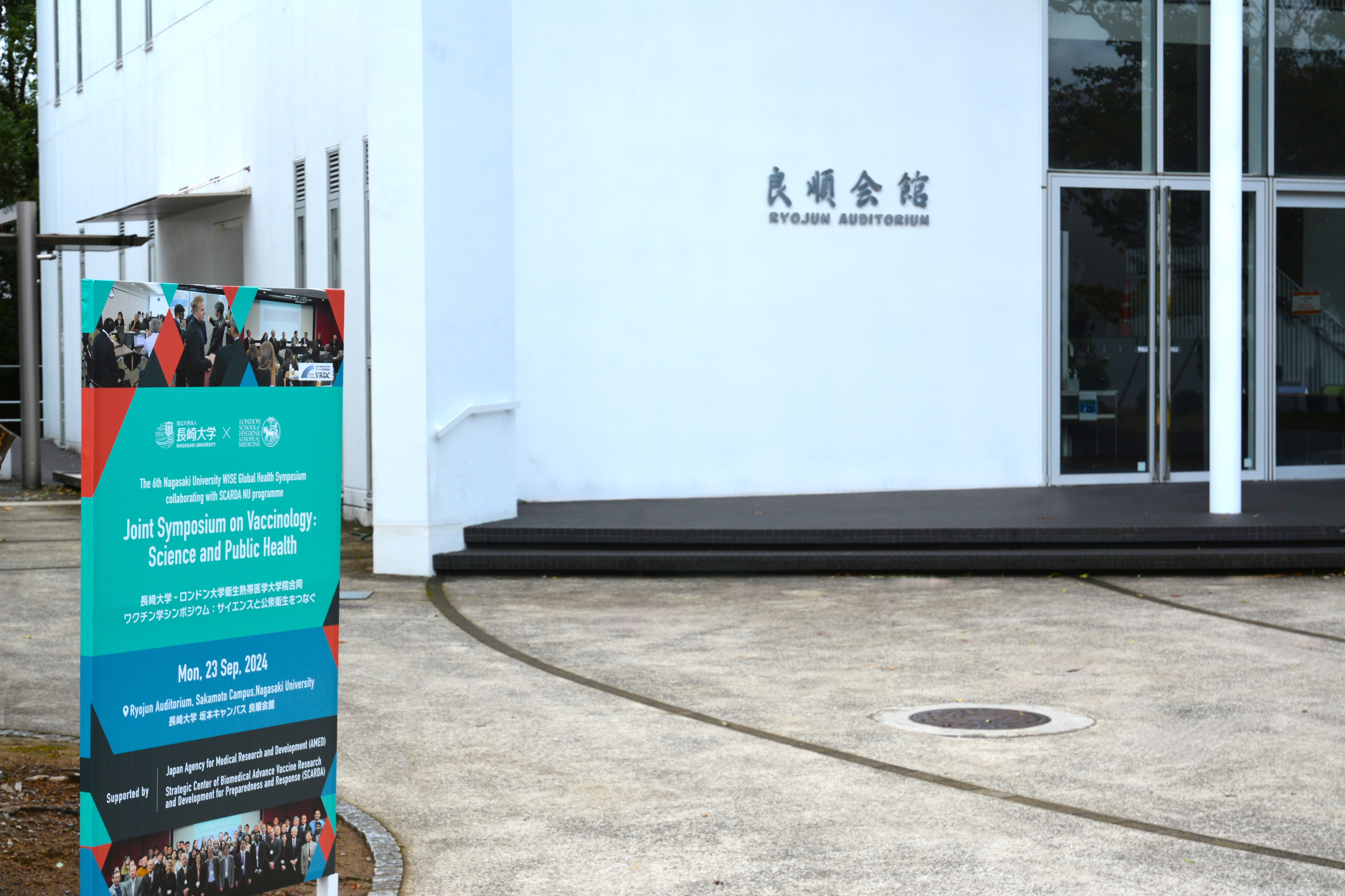 Vaccine Science Symposium and Short Course Held Vaccine Research and